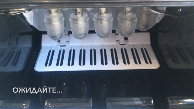 Льдогенератор Ice Maker Frost
