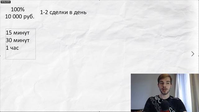 Моя БЕЗОПАСНАЯ Система Торговли! Как Торговать в ПЛЮС и НЕ Сливать Депозиты! смотреть онлайн