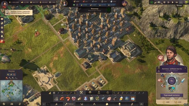 Anno # 117 Начало застройки под инженеров третьего уровня смотреть онлайн