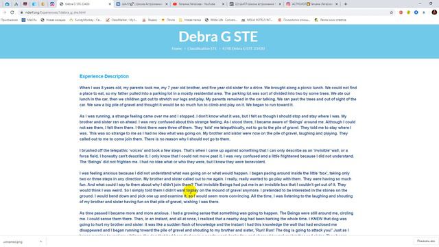 Бог уберег меня от смерти Серия околосмертный опыт смотреть онлайн