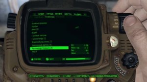 Fallout 4 ближний бой на выживании №4