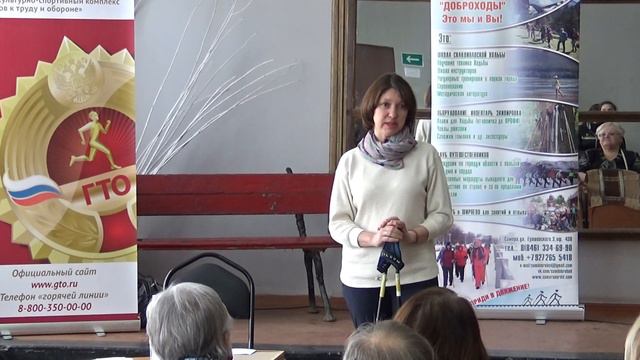 Меридиан долголетия 2020 Муниципальный район Волжский Петра Дубрава смотреть онлайн