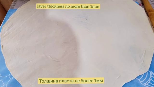 Katlama puff pastry in the oven!  Слоеная лепешка в духовке. Катлама.