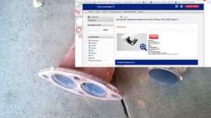 Обрыв приемной трубы ГАЗель ЗМЗ-40524 Евро-3