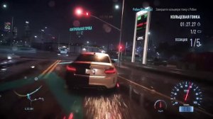 Need for speed 2015 - Прохождение - Не в своей тарелке BMW M2 (Part 21)