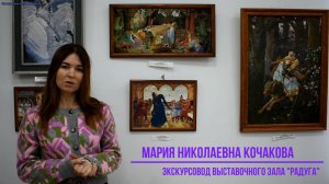 Былины и сказки в живописи русских художников. В. М. Васнецов. Спящая царевна. Кащей-бессмертный