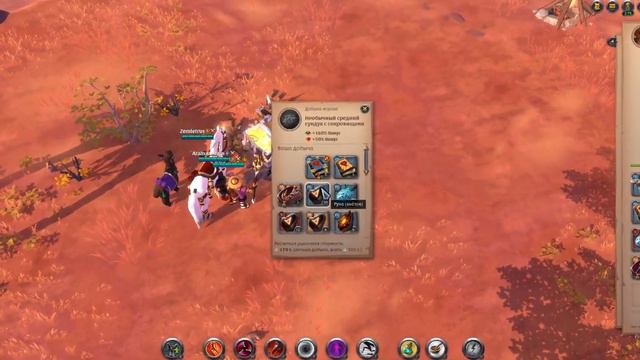 ОДНОРУЧНЫЙ КИНЖАЛ в ДЕЛЕ и ПВП В ОТКРЫТОМ МИРЕ / ОТКРЫТИЕ СУНДУКОВ Альбион Онлайн (Albion Online) смотреть онлайн