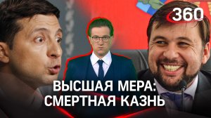 Боевиков казнят? Трибуналу быть!