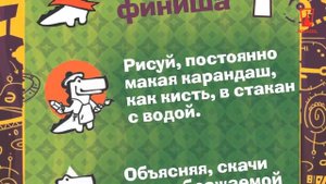 Настольная игра "Крокодил"