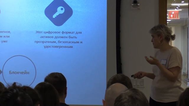Инна Райхман, Social Lab #5, Что такое токенизация?