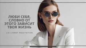 Любовь к себе | Книга | Камал Равикант | Медитация | Подкаст