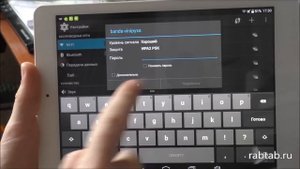 Как включить wifi (вайфай) на планшете?