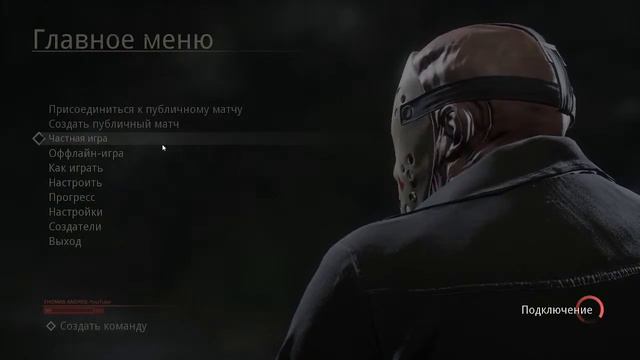 стрим по friday the 13th the game.#6