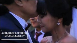 Жаны килип алтынбек борошов