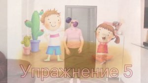 Комплекс утренней гимнастики для детей подготовительной группы.