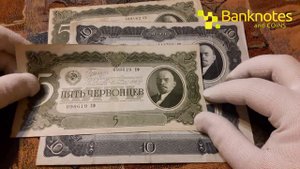 🔴 5 червонцев 1937 Обзор коллекции банкнот Разновидности и цены 🔥