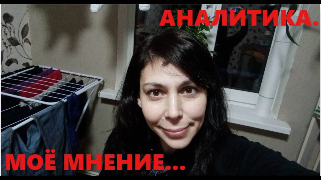 МОЁ МНЕНИЕ О КАНАЛАХ,О КОНТЕНТАХ♀️/МОИ ВЫВОДЫ