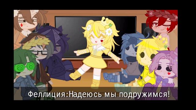 Реакция 13 карт на фем версию//Avokadik_Masha// смотреть онлайн