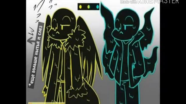 Озвучка по андертейл ав смотреть онлайн