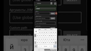 Как зайти на сервер Reallyworld (С телефона)