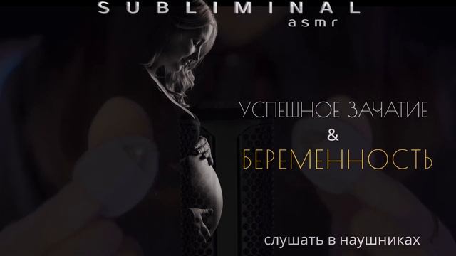 МЕЧТАЕШЬ СТАТЬ МАМОЙ? do you dream of becoming a mother? | #беременность #pregnancy смотреть онлайн