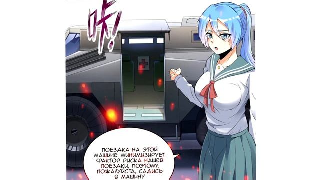 Озвучка манги l Герои старшей школы из класса F l 1-5 глава смотреть онлайн