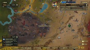 Fallout 76: Где взломать замки?