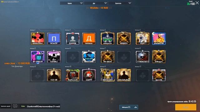 PUBG MOBILE СТРИМ/ПУБГ МОБАЙЛ НА ПК /ПАБГ МОБАЙЛ КАСТОМКИ/ПОЛУЧИ ROYALE PASS 11 ПАБДЖИ  МОБАЙЛ