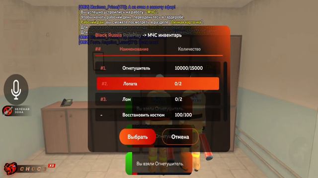 BLACK RUSSIA #15 - ЛЕТНЕЕ ОБНОВЛЕНИЕ / СЕРВЕР CHOCO смотреть онлайн