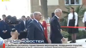 В Дербентском педагогическом колледже открыли обелиск Гаджиахмеда Казиахмедова