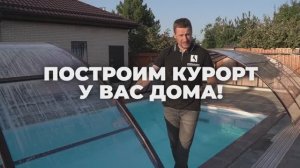 Андрей Чирва - трейлер канала
