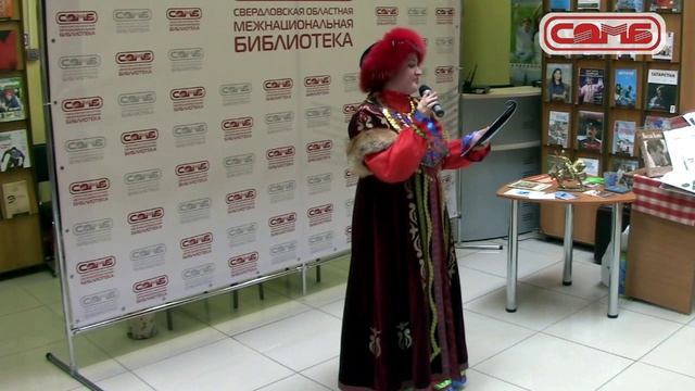 День башкирской культуры