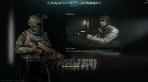 Задроты из серии Counter Strike наводят суету в современном шутере ( EFT )