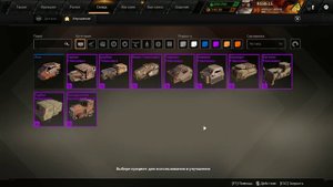 CROSSOUT# кабина "БАСТИОН" улучшение