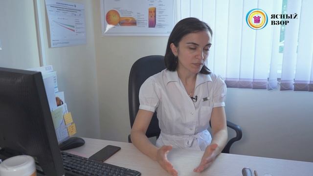 Система непрерывного медицинского образования на базе клиник "Ясный взор"