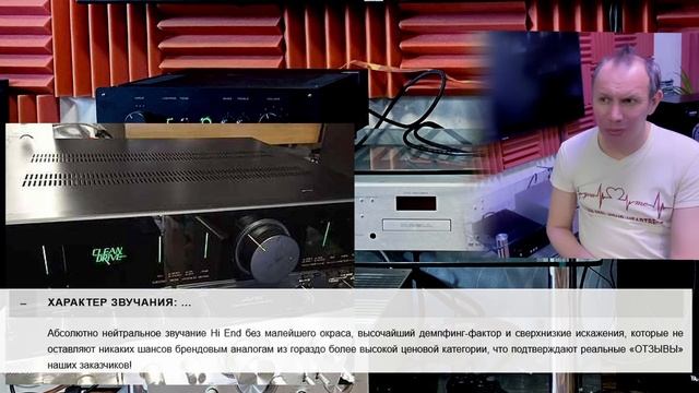 Ревью Profil Audio PAS-240 смотреть онлайн