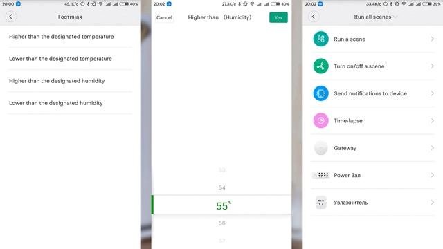 Как настраивать Xiaomi Smart Home - Mihome сценарии, часть 2