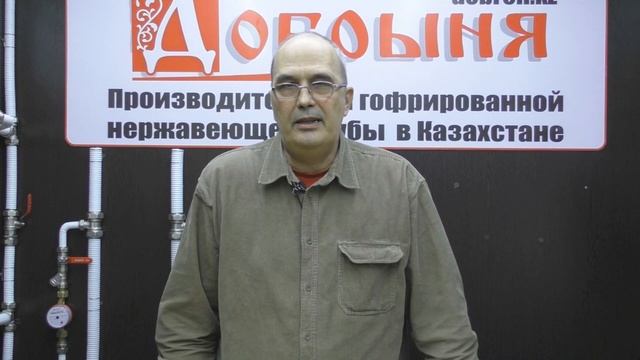 Нержавеющая гофрированная труба. Виды. Применение.Нержавеющая гофрированная труба. Виды. Применение.