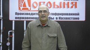 Нержавеющая гофрированная труба. Виды. Применение.Нержавеющая гофрированная труба. Виды. Применение.