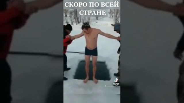 Скоро Крещение !!!