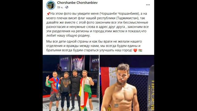 Обращение Чоршанбе Чоршанбиев смотреть онлайн