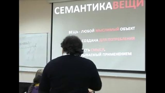 Маркетинг будущего и будущее маркетинга смотреть онлайн