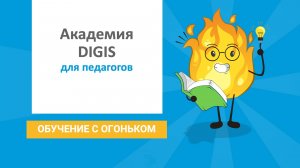 Обзор сервиса Wordwall для проведения мультимедийных дидактических игр