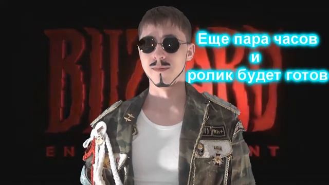 Биборан Анонас бетта диаблы смотреть онлайн