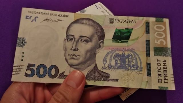 ОСТОРОЖНО ФАЛЬШИВКА 500 гривен 2015 2018 фальшивые нового образца деньги Украины отличить