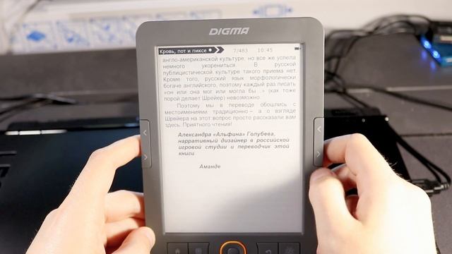 Обзор электронной книги Digma s683G. Идеальная читалка? смотреть онлайн