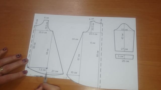 Платье трапеция. Построение чертежа