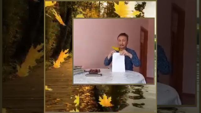 Я пришлю тебе ОСЕНЬ. смотреть онлайн