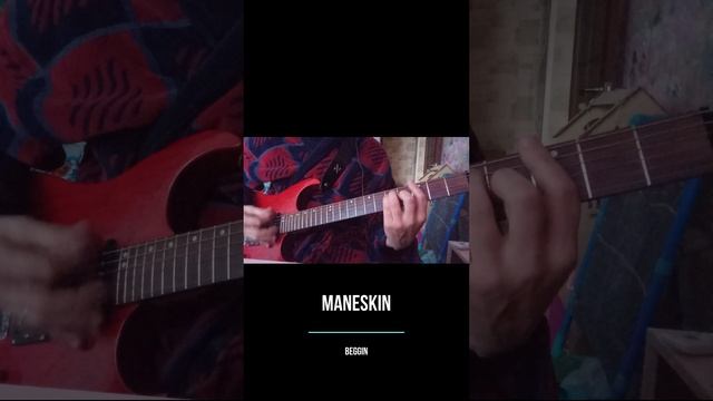 Maneskin - Beggin guitar cover #måneskin #maneskin #beggin #shorts #guitacover