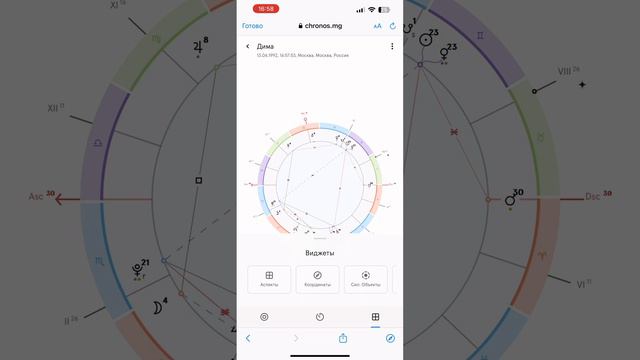 Как построить и читать свою натальную карту бесплатно. Ваш потенциал. Самопознание смотреть онлайн